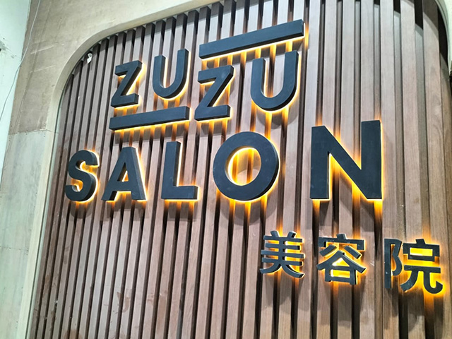 zuzu salon huruf timbul